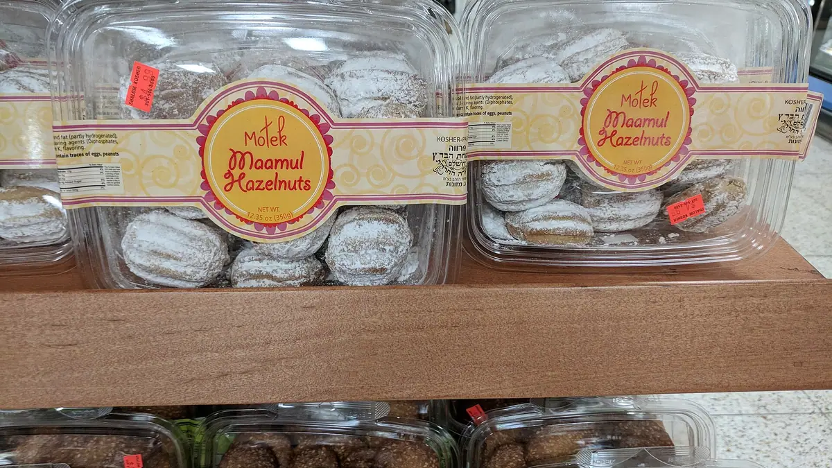 Cookie Shop bakes